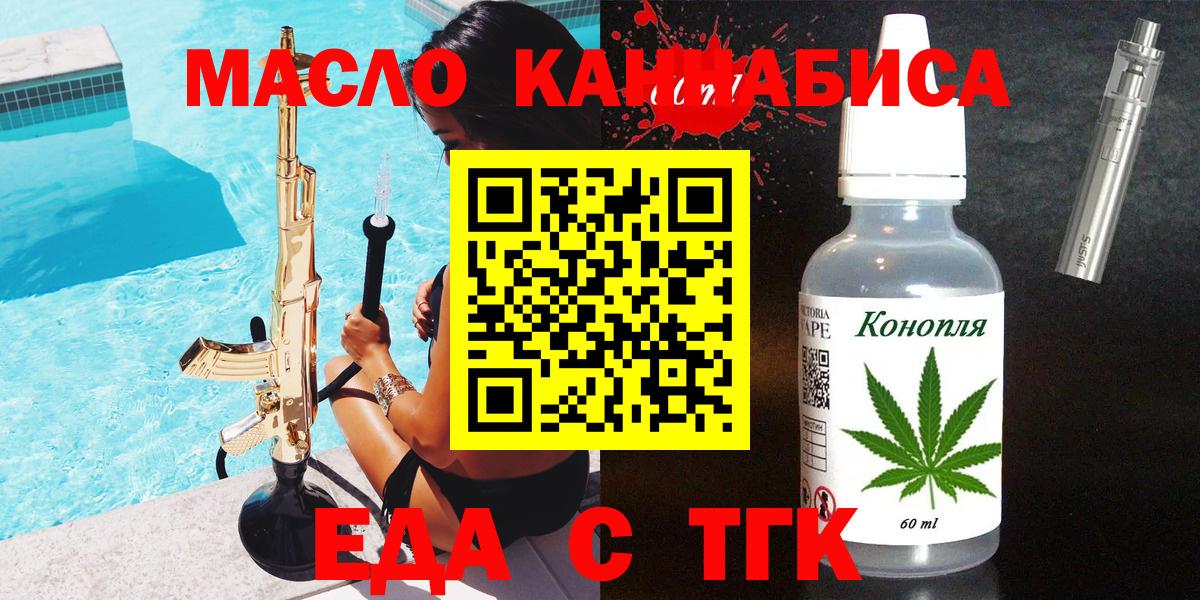 Canna-Cookies конопля  Вход с VPN  Сызрань 