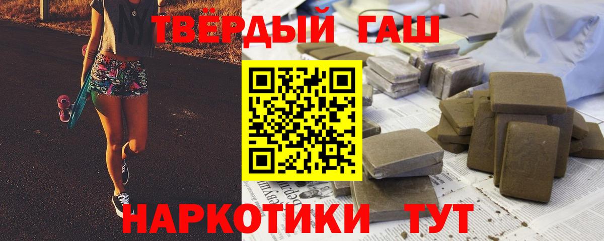 MDMA  Кокаин  МЕТ  Вход с VPN  Сызрань  ТГК  Канабис  Меф МЯУ МЯУ   ГАШ 