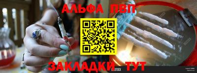 трава Моздок
