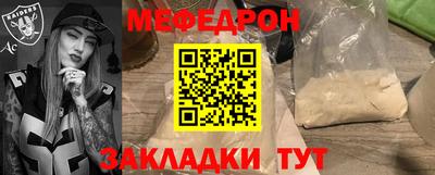 мет Можга