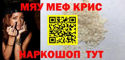 мяу мяу мука Можайск