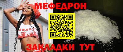 мет Можга