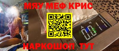 мет Можга