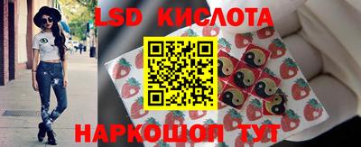 трава Моздок