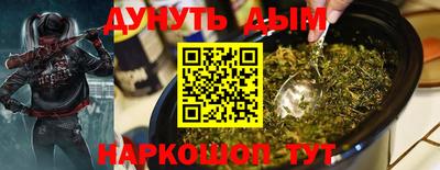 мяу мяу мука Можайск