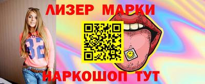 трава Моздок