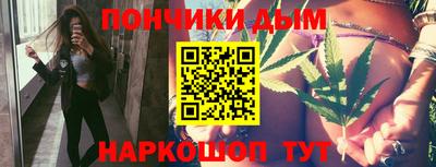 марихуана Нальчик