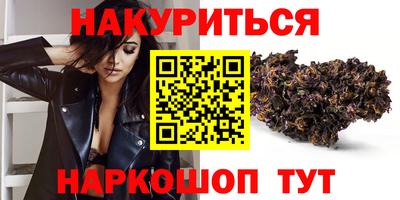 трава Моздок