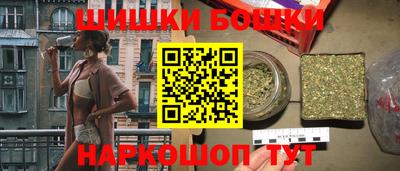 трава Моздок