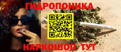 марихуана Нальчик