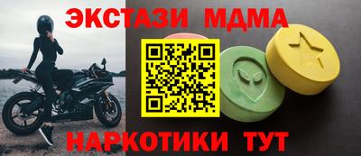 мет Можга