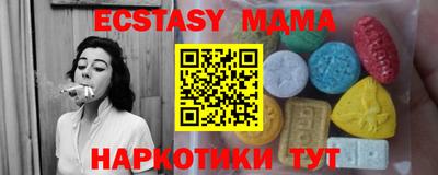 наркотики Наро-Фоминск