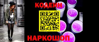 трава Моздок