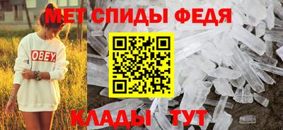 трава Моздок