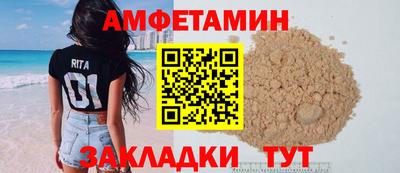 трава Моздок