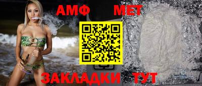 мет Можга