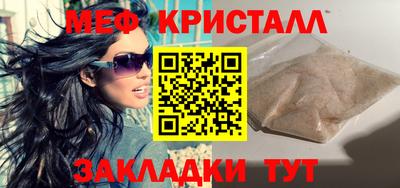 мяу мяу мука Можайск