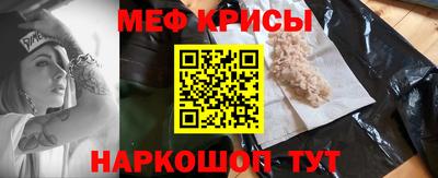 мяу мяу мука Можайск