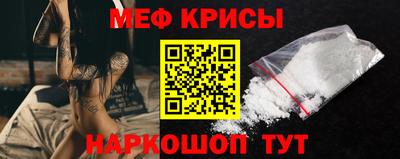 трава Моздок