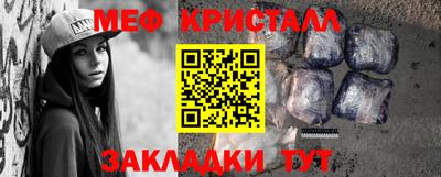 мяу мяу мука Можайск
