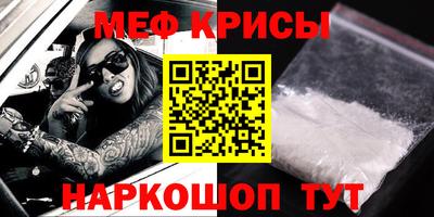 трава Моздок