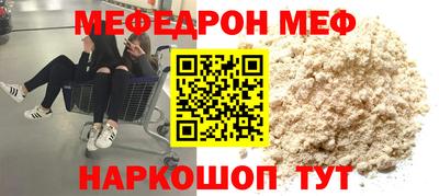 трава Моздок