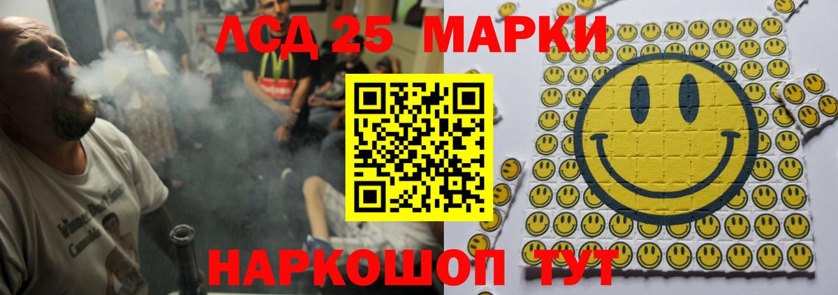ЛСД экстази кислота  Вход с VPN  Сызрань  Лсд 25 экстази ecstasy 