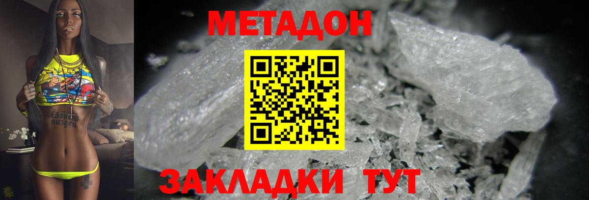Марихуана Сызрань