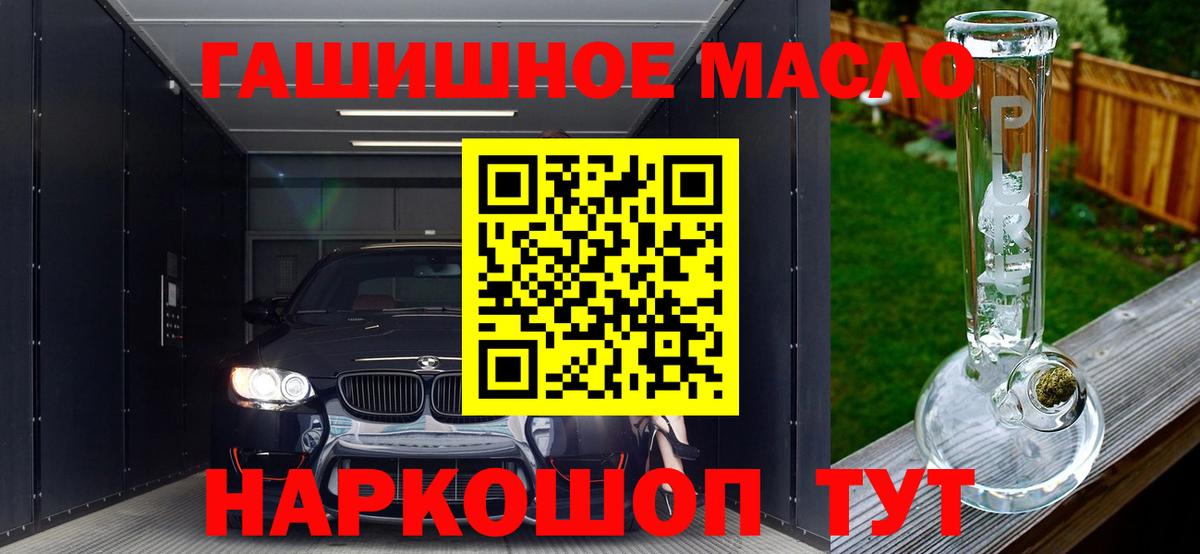 Дистиллят ТГК Wax  ТГК вейп с тгк  Сызрань  Вход с VPN 