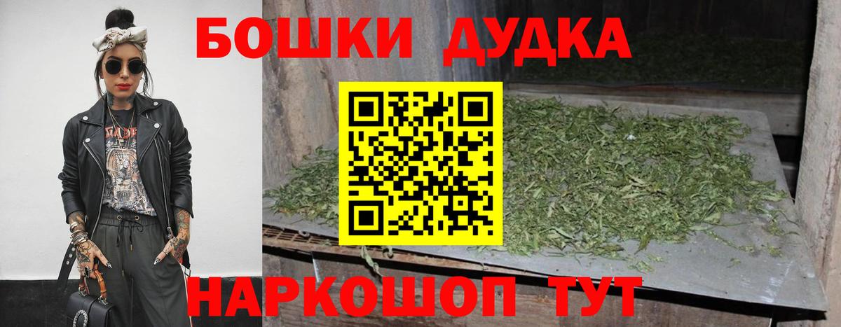 Конопля VHQ  Бошки марихуана Bruce Banner  Сызрань  Вход с VPN  Бошки Шишки AK-47  МАРИХУАНА планчик 