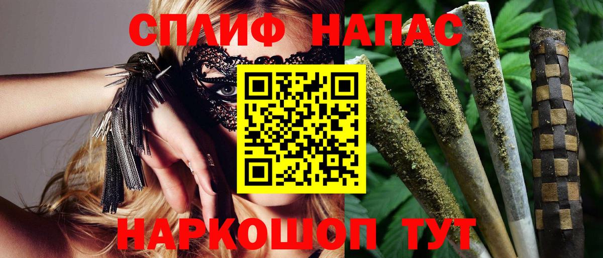 МАРИХУАНА OG Kush Сызрань